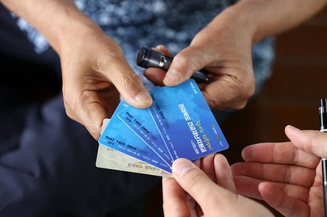 군산시, 전북도 긴급 재난지원금 미수령자 맞춤형 배부