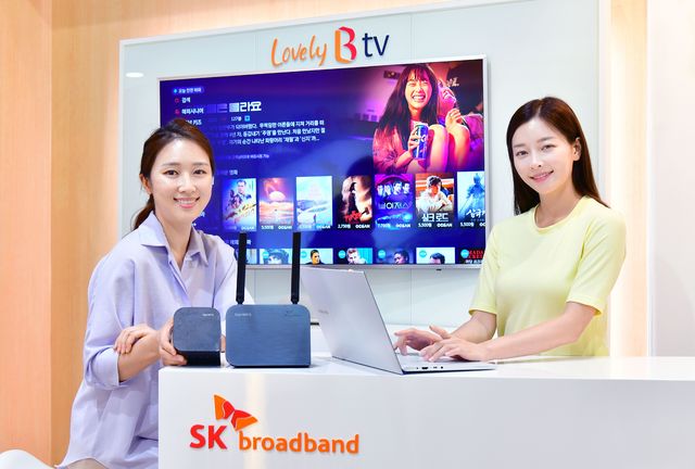 SK브로드밴드, 와이파이 증폭기 '윙스' 출시…월 1650원