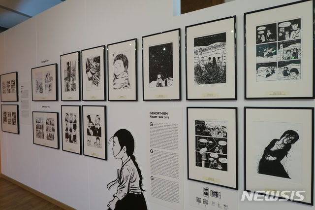[서울=뉴시스] 벨기에 만화센터 내 '한국만화의 비상: 만화, 웹툰' 전시 전경 (사진=문화체육관광부 제공) 2021.07.14. photo@newsis.com