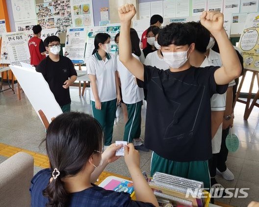 [김해=뉴시스] 홍정명 기자= 14일 김해 장유고등학교 학생이 교내 ‘교과목 문해력박람회’ 중 선택과목 퀴즈에 도전하고 있다.(사진=장유고 제공) 2021.07.14. photo@newsis.com