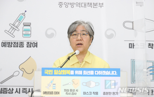 [청주=뉴시스] 강종민 기자 = 정은경 중앙방역대책본부장(질병관리청장)이 14일 오전 충북 청주 질병관리청에서 50대 연령층의 코로나19 예방접종 사전예약과 조정된 접종일정 등을 발표하고 있다. 지난 12일 사전예약한 55~59세 연령층은 오는 26일부터 다음달 7일까지 접종하게 되고 사전예약을 못한 55~59세 연령층 중미예약자는 14일 20시부터 24일 18시까지 예약할 수 있다.  2021.07.14. ppkjm@newsis.com