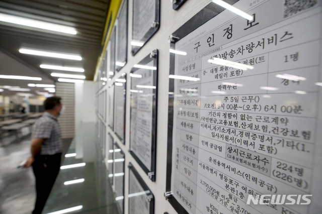 [서울=뉴시스] 김병문 기자 = 서울 마포구 서울서부고용복지플러스센터를 찾은 시민이 일자리 정보 게시판을 바라보고 있다. 2021.07.14. dadazon@newsis.com