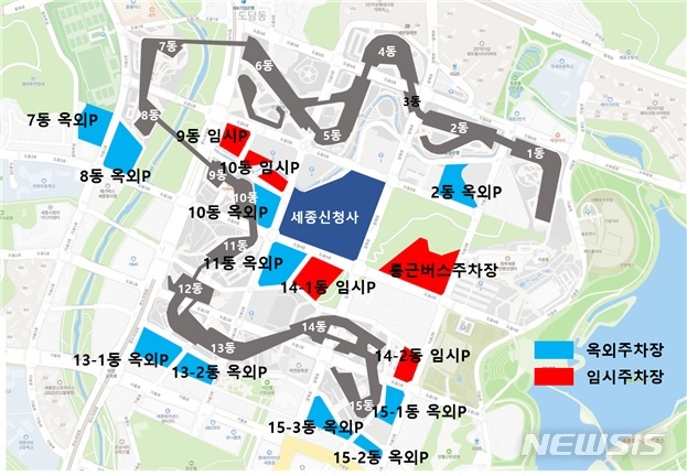 [세종=뉴시스] 정부세종청사 외부 주차장 현황. (자료= 행정안전부 제공) 2021.07.15.