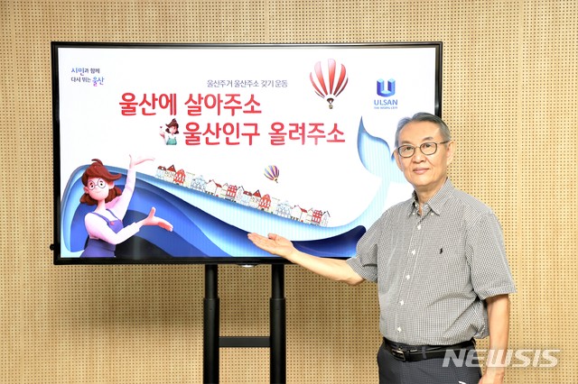 임진혁 울산연구원장. *재판매 및 DB 금지