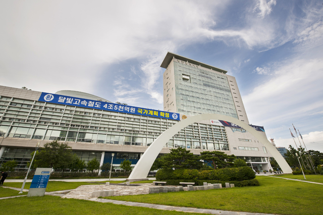 광주시청. (사진=광주시 제공) *재판매 및 DB 금지