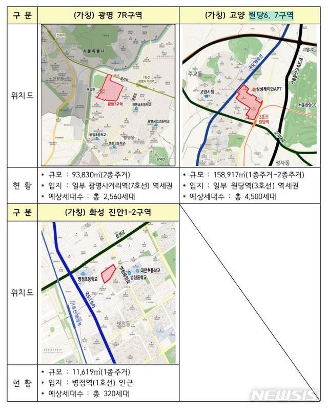 [서울=뉴시스] 