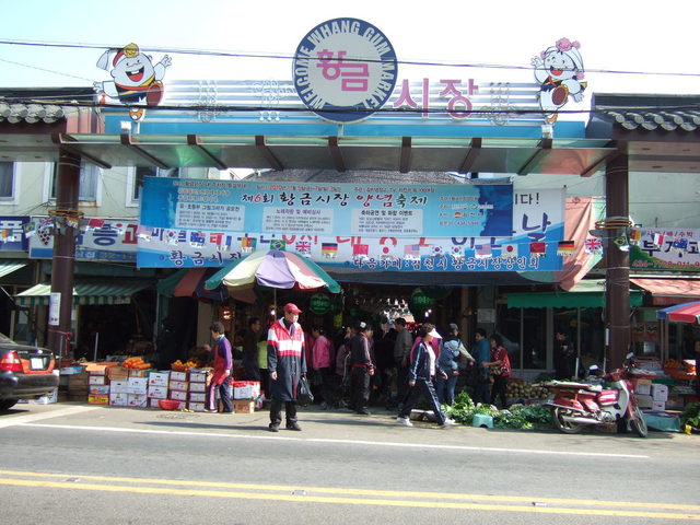 [안동=뉴시스] 김천 황금시장. (사진=경북도 제공) 2021.07.16 *재판매 및 DB 금지
