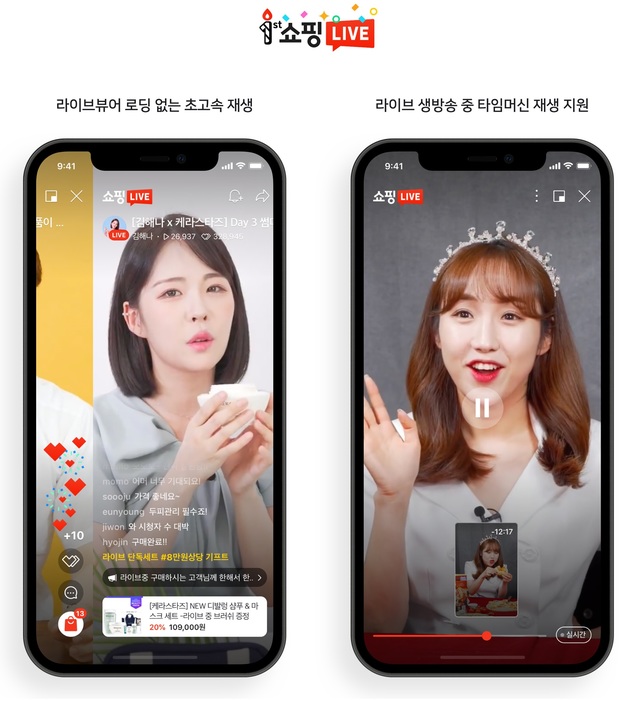 네이버 쇼핑라이브, 1주년 거래액 2500억원 · 3.5억뷰 돌파