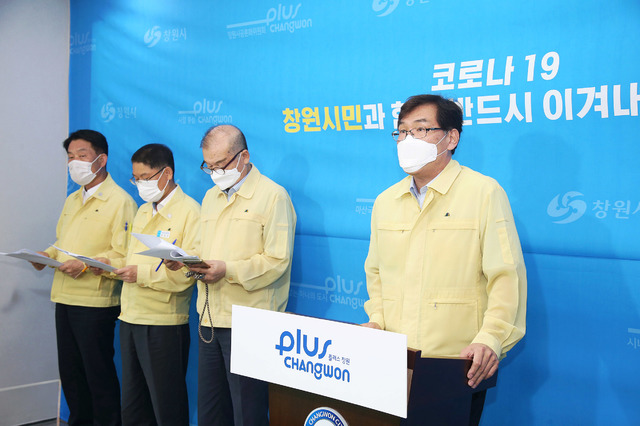 [창원=뉴시스] 강경국 기자 = 안경원 경남 창원시 제1부시장이 16일 창원시청 프레스센터에서 코로나19 긴급 기자회견을 열고 있다. (사진=창원시청 제공). 2021.07.16. photo@newsis.com *재판매 및 DB 금지