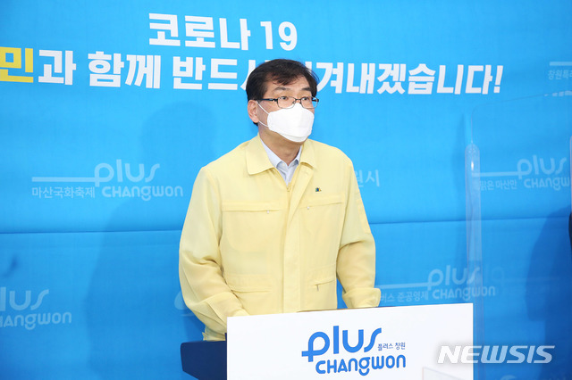 [창원=뉴시스] 강경국 기자 = 안경원 경남 창원시 제1부시장이 16일 창원시청 프레스센터에서 코로나19 긴급 기자회견을 열고 있다. (사진=창원시청 제공). 2021.07.16. photo@newsis.com *재판매 및 DB 금지