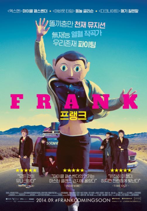 [서울=뉴시스] '프랭크 포스터' . 2021.07.16.(사진=TBS 제공) photo@newsis.com*재판매 및 DB 금지  *재판매 및 DB 금지