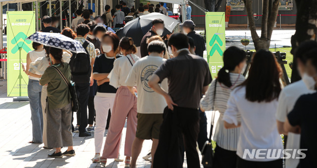 [서울=뉴시스] 권창회 기자 = 코로나19 일일 신규 확진자 수가 1536명을 기록한 지난 16일 오전 서울 중구 서울광장 임시선별검사소에서 시민들이 검사를 받기 위해 줄을 서 있다. 2021.07.16. kch0523@newsis.com