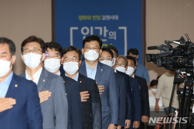 [춘천=뉴시스] 김경목 기자 = 16일 오후 송영길 더불어민주당 대표 등 지도부가 강원도 춘천시 강원도청 대회의실에서 열린 당-강원도 예산정책협의회에 참석해 국민의례를 하고 있다. 2021.07.16. photo31@newsis.com