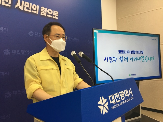 [대전=뉴시스]조명휘 기자 = 이동한 대전시 보건복지국장이 18일 오후 시청 기자실에서 코로나19 확진내용을 설명하고 있다. 2021.07.18. photo@newsis.com *재판매 및 DB 금지