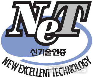 "우수 물류신기술 지정, 이달 말까지 신청하세요"