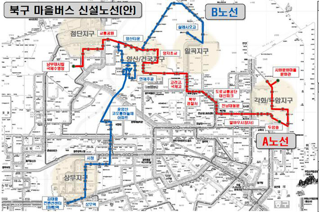[광주=뉴시스] 변재훈 기자 = 광주 북구는 보다 편리한 대중교통 이용 환경 조성을 위해 마을버스 2개 노선(사진)을 신설한다고 18일 밝혔다. (사진=광주 북구 제공) 2021.07.18. photo@newsis.com *재판매 및 DB 금지