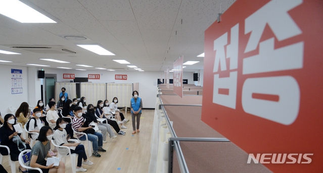 [전주=뉴시스] 김얼 기자 = 전국의 고등학교 3학년 수험생과 고등학교 교직원들이 2022학년도 대학수학능력시험을 위해 화이자 백신 접종을 시작한 19일 전북 전주시 코로나19 전주시 덕진구 예방접종센터에서 수험생들이 접종을 받기 위해 대기하고 있다. 2021.07.19. pmkeul@newsis.com