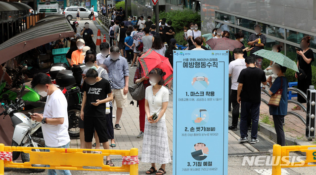 [서울=뉴시스] 추상철 기자 = 코로나19 확진자수 1250여 명으로 집계된 19일 오전 서울 관악구보건소에 마련된 선별검사소에서 시민들이 코로나19 검사를 받기 위해 길게 줄 지어 서 있다. 2021.07.19. scchoo@newsis.com