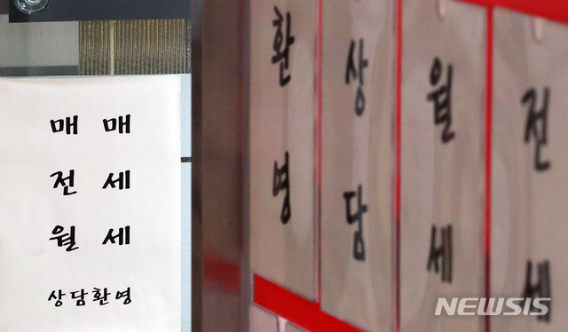 [서울=뉴시스] 권창회 기자 = 서울 아파트 전셋값이 0.13% 오르면서 지난 1월 이후 6개월 만에 최대 상승률을 기록중인 19일 오전 서울 시내 부동산 매물판에 전월세 상담환영 문구가 적혀있다. 2021.07.19. kch0523@newsis.com