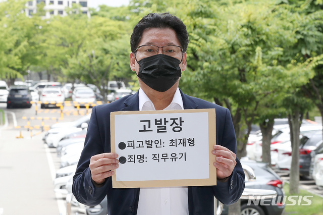 [과천=뉴시스] 김병문 기자 = 김한메 사법정의 바로세우기 시민행동 상임대표가 지난달 19일 오후 최재형 전 감사원장을 직무유기 혐의로 공수처에 고발하기 위해 경기 정부과천청사 민원실로 들어서고 있다. 2021.07.19. dadazon@newsis.com