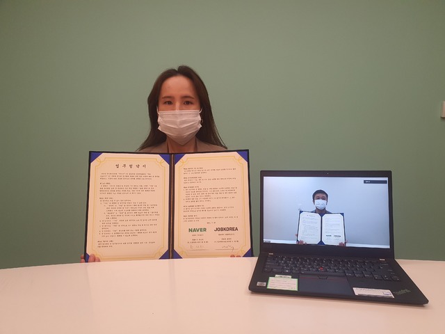 ▲왼쪽부터 네이버 황지희 인증서비스 리더, 잡코리아 이재학 본부장