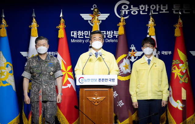 [서울=뉴시스] 청해부대 상황 관련 국방부장관 사과. 2021.7.20. (사진=국방부 제공) *재판매 및 DB 금지