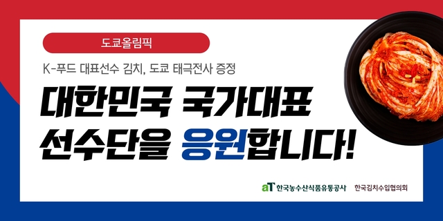 [세종=뉴시스]  *재판매 및 DB 금지