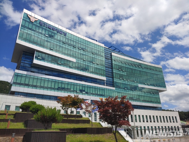 경기북부경찰청 전경.