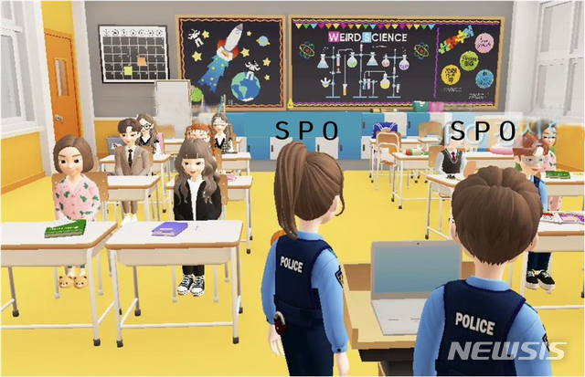 메타버스에서 만난 경찰과 청소년들. (사진=일산서부경찰서 제공)