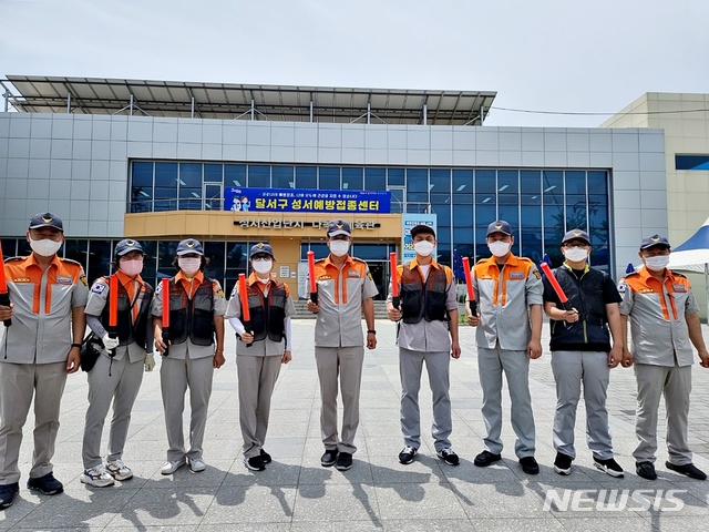 [대구=뉴시스] 이지연 기자 = 대구 강서소방서 의용소방대원들이 코로나19 예방접종센터에서 지원활동을 한다. (사진=강서소방서 제공) 2021.07.20. photo@newsis.com