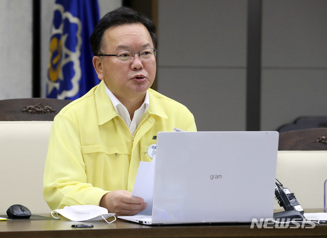 [세종=뉴시스] 강종민 기자 = 김부겸 국무총리(중앙재난안전대책본부장)가 20일 오전 정부세종청사에서 열린 코로나19 대응 중앙재난안전대책본부 회의를 주재하며 모두발언을 하고 있다. 2021.07.20. ppkjm@newsis.com