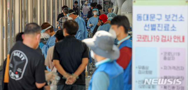 [서울=뉴시스] 권창회 기자 = 국내 코로나19 신규 확진자가 1278명을 기록한 20일 오전 서울 동대문구 보건소 선별진료소에서 시민들이 검사를 받기 위해 줄을 서있다. 2021.07.20. kch0523@newsis.com