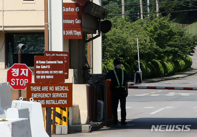 [서울=뉴시스] 배훈식 기자 = 20일 오전 서울 용산구 미군기지 입구에 근무자들이 출입 차량을 통제하고 있다. 2021.07.29. dahora83@newsis.com