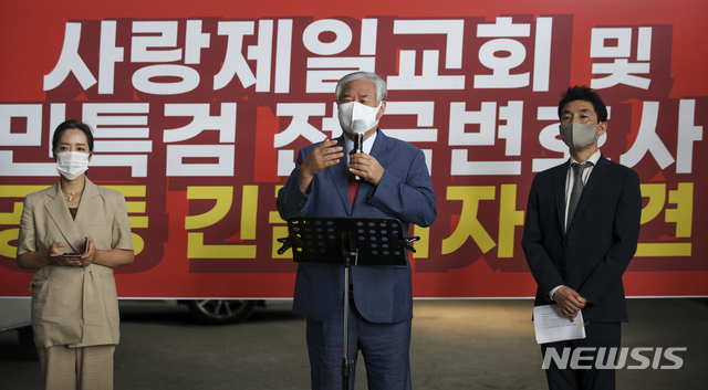 [서울=뉴시스] 정병혁 기자 = 전광훈 사랑제일교회 목사가 지난 20일 오전 서울 성북구 사랑제일교회에서 열린 사랑제일교회 및 국민특검 전국변호사단 공동 기자회견에서 발언하고 있다. 2021.07.20. jhope@newsis.com