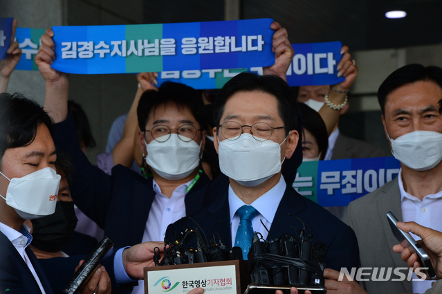 [창원=뉴시스] 김기진 기자 = 김경수 경남지사가 21일 오전 경남도청 현관입구에서 이날 징역형을 확정한 대법원의 최종 판결에 대해 입장을 밝히고 있다. 2021.07.21. sky@newsis.com