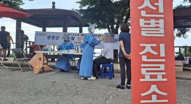 [영광=뉴시스] 이창우 기자 = 전남 영광군이 휴가철을 맞아 관광객들이 많이 찾는 백수해안도로에 코로나19 임시선별진료소를 설치해 운영 중이다. (사진=영광군 제공) 2021.07.21. photo@newsis.com *재판매 및 DB 금지