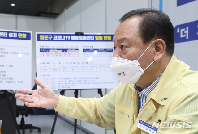 [서울=뉴시스] 전진환 기자 = 유동균 마포구청장이 21일 오후 서울 마포구 코로나19 예방접종센터(마포아트센터)에 마련된 현장구청장실에서 뉴시스와 인터뷰하고 있다. 2021.07.24. amin2@newsis.com