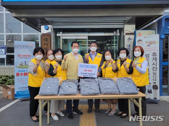 내이동 행정복지센터에 어르신들을 위한 백팩을 기탁하고 있다.