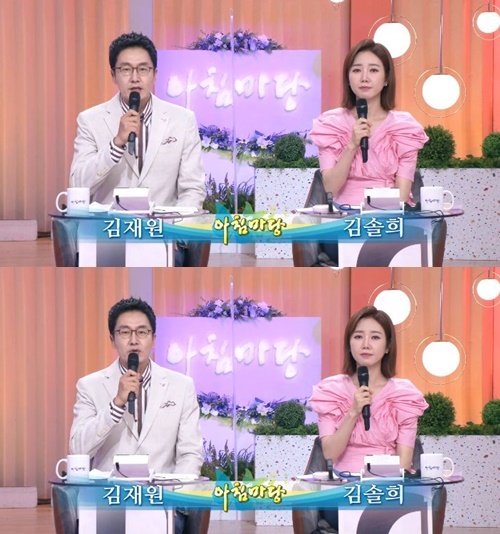 [서울=뉴시스] KBS 1TV '아침마당' MC 김재원·김솔희 아나운서. (사진=KBS 1TV '아침마당' 방송 화면).2021.07.22.photo@newsis.com