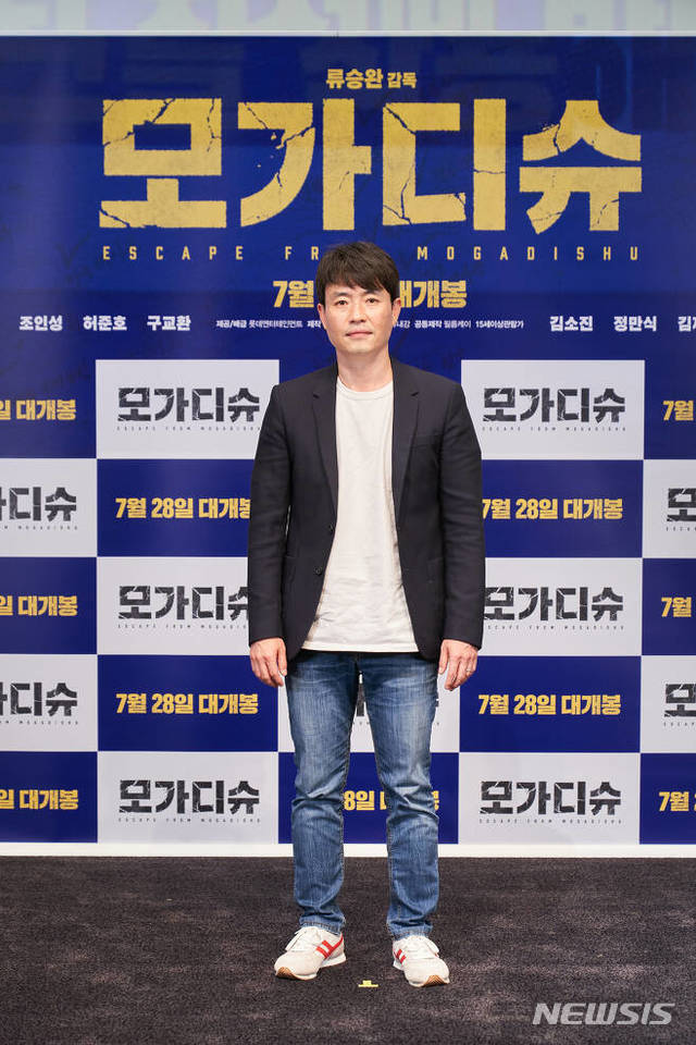 [서울=뉴시스] 영화 '모가디슈' 류승완 감독. (사진=롯데엔터테인먼트 제공) 2021.07.22 photo@newsis.com