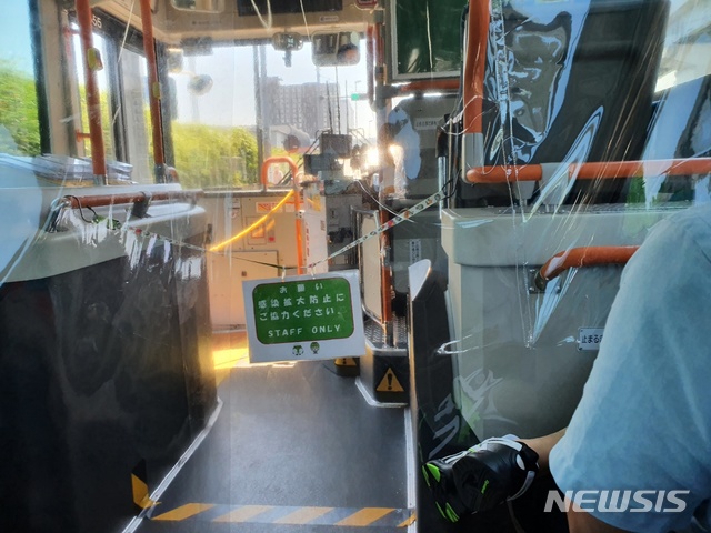 [도쿄=뉴시스] TM버스 내부