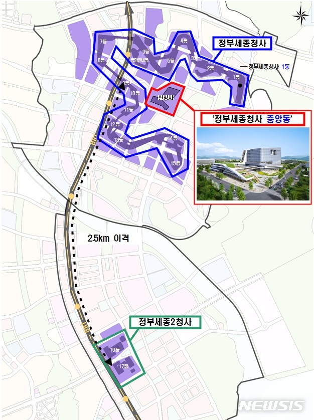 [세종=뉴시스] 정부세종청사 중앙동 및 기존청사 명칭 현황. (자료= 행정안전부 제공) 2021.07.23.