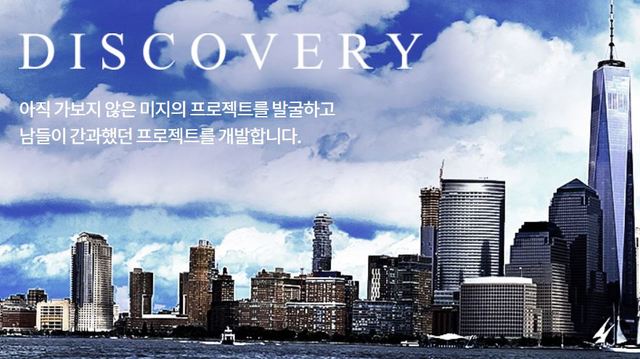 (사진 = 디스커버리자산운용 홈페이지 캡처) *재판매 및 DB 금지