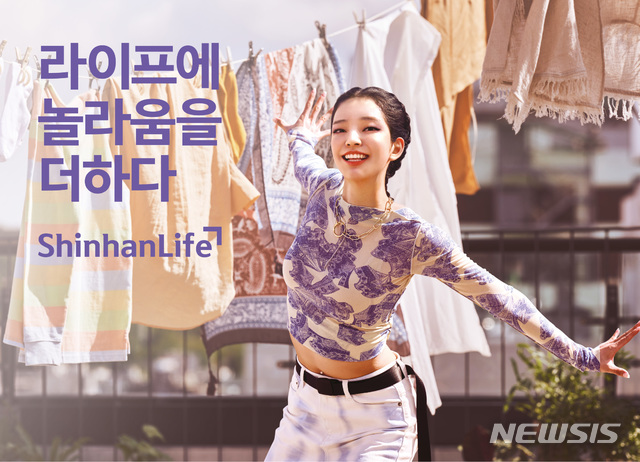 신한라이프 '로지' 등장 광고, 유튜브 1000만뷰 돌파