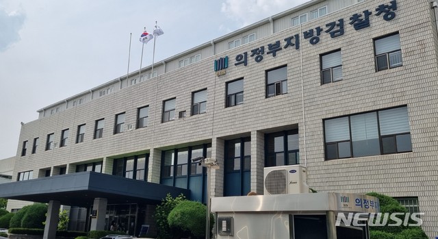 검찰, '중처법 1호' 정도원 삼표회장 1심 무죄에 항소