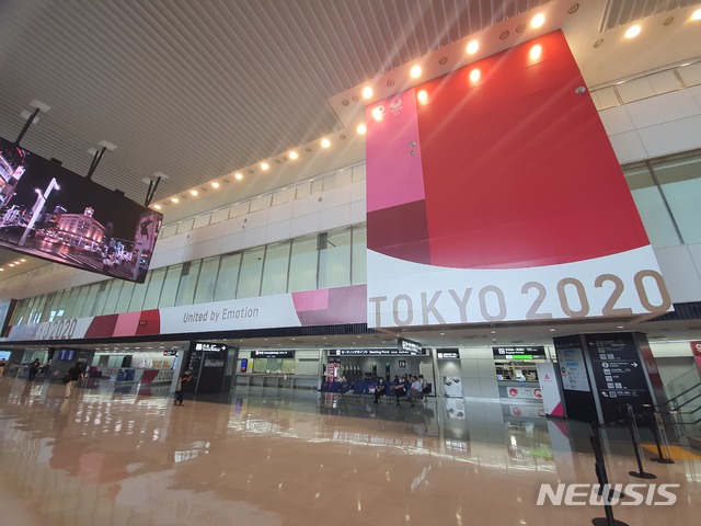 [나리타=뉴시스] 김희준 기자 = 도쿄올림픽 개막 당일인 23일 오후 나리타공항의 모습. 2021.07.23 jinxijun@newsis.com 