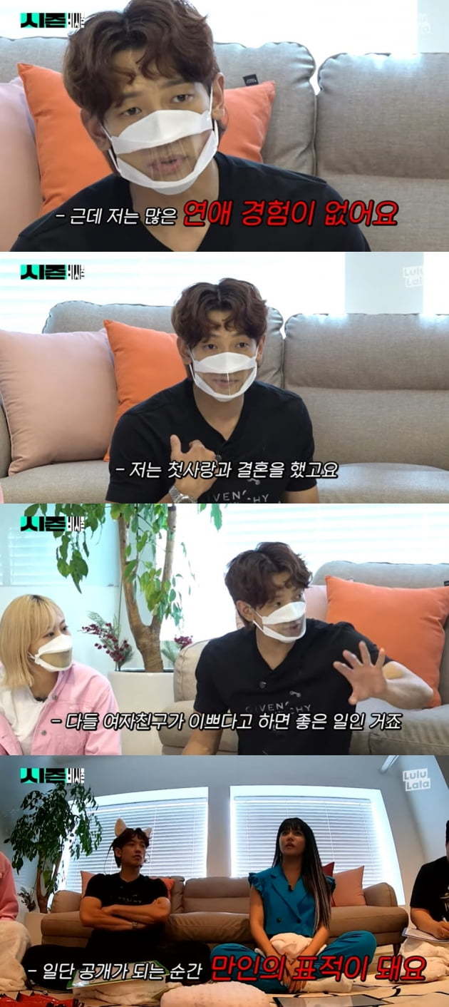 [서울=뉴시스] 유튜브 채널 '시즌비시즌' 비. (사진=유튜브 채널 '시즌비시즌' 화면 캡쳐).2021.07.23.photo@newsis.com