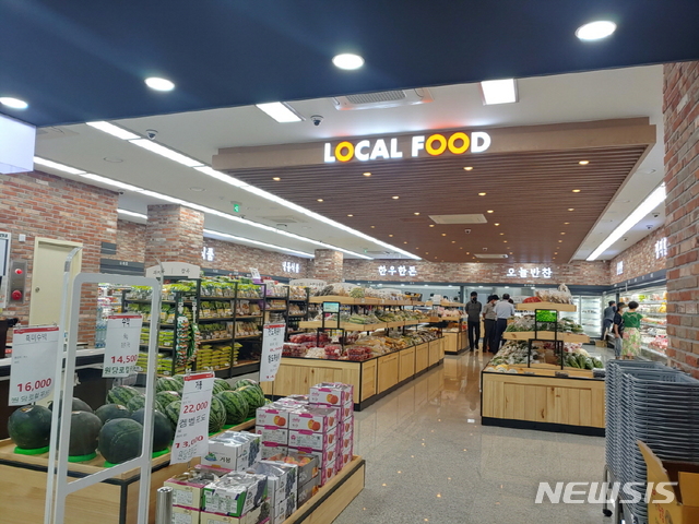 경기 고양시 원당농협 로컬푸드직매장.(사진=고양시 제공)