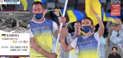 MBC 논란 '국제 망신' 일파만파…"미국 소개 땐 9·11 넣지"