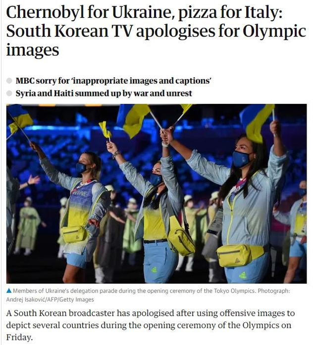 MBC 논란 '국제 망신' 일파만파…"미국 소개 땐 9·11 넣지"